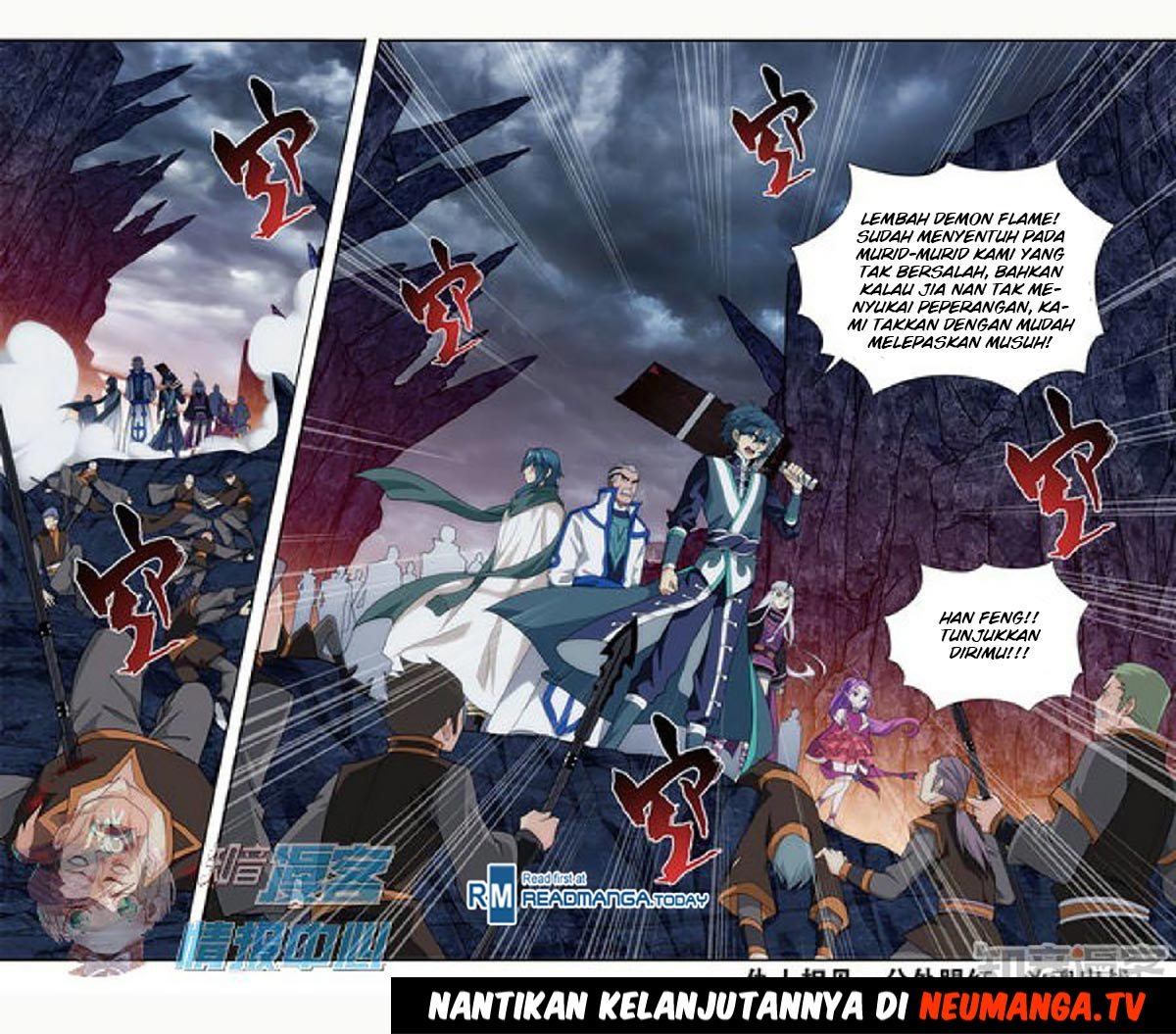 Battle Through the Heavens Chapter 209 halaman 24